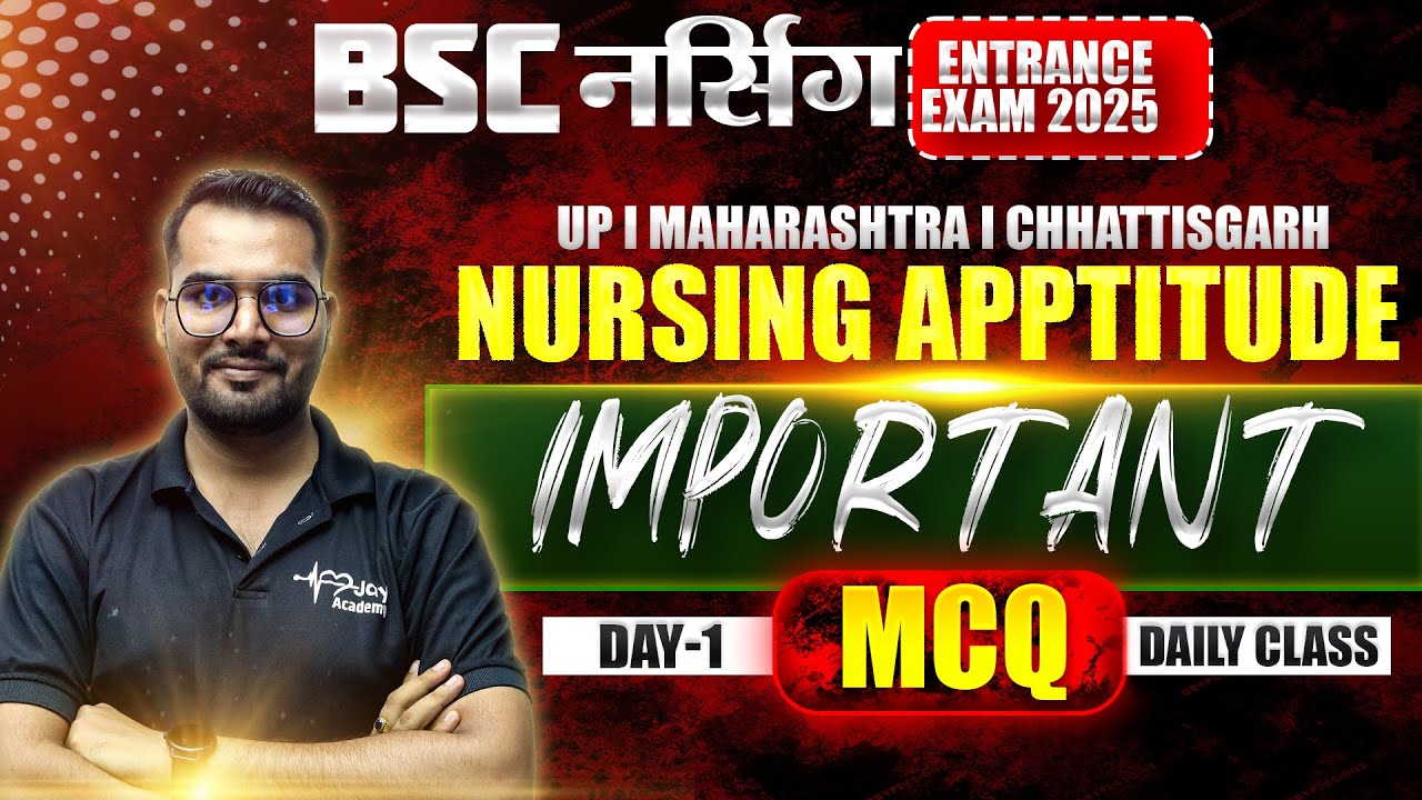 NURSING APTITUDE EXAM 2025 MADE EASY WITH THESE IMPORTANT MCQs? #nursingaptitude