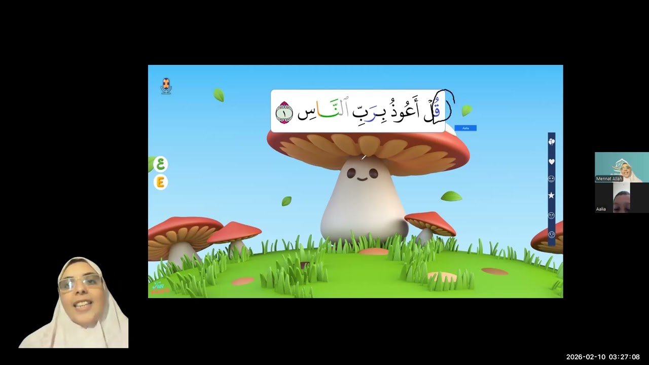 arabic language extract the letters find the rule