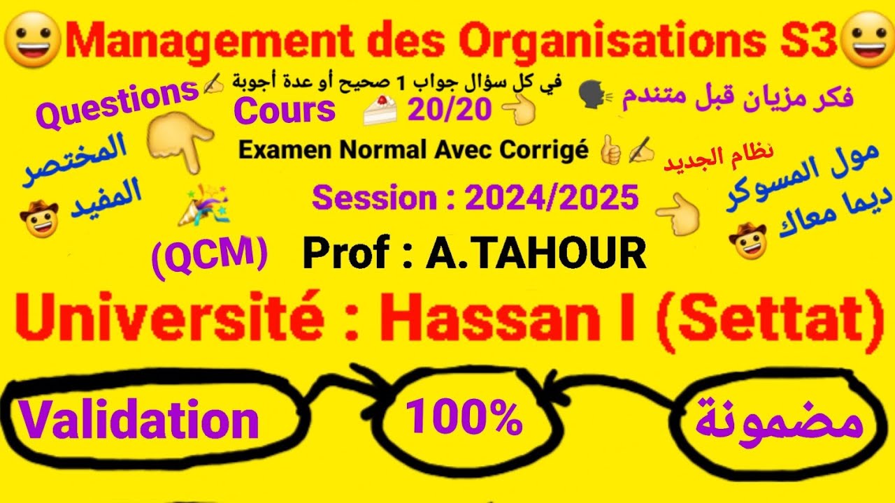 Management du Organisations S3 /Examen Normal Avec Corrigé (QCM=نظام الجديد)/Prof : A.TAHOUR 😀🍰20/20
