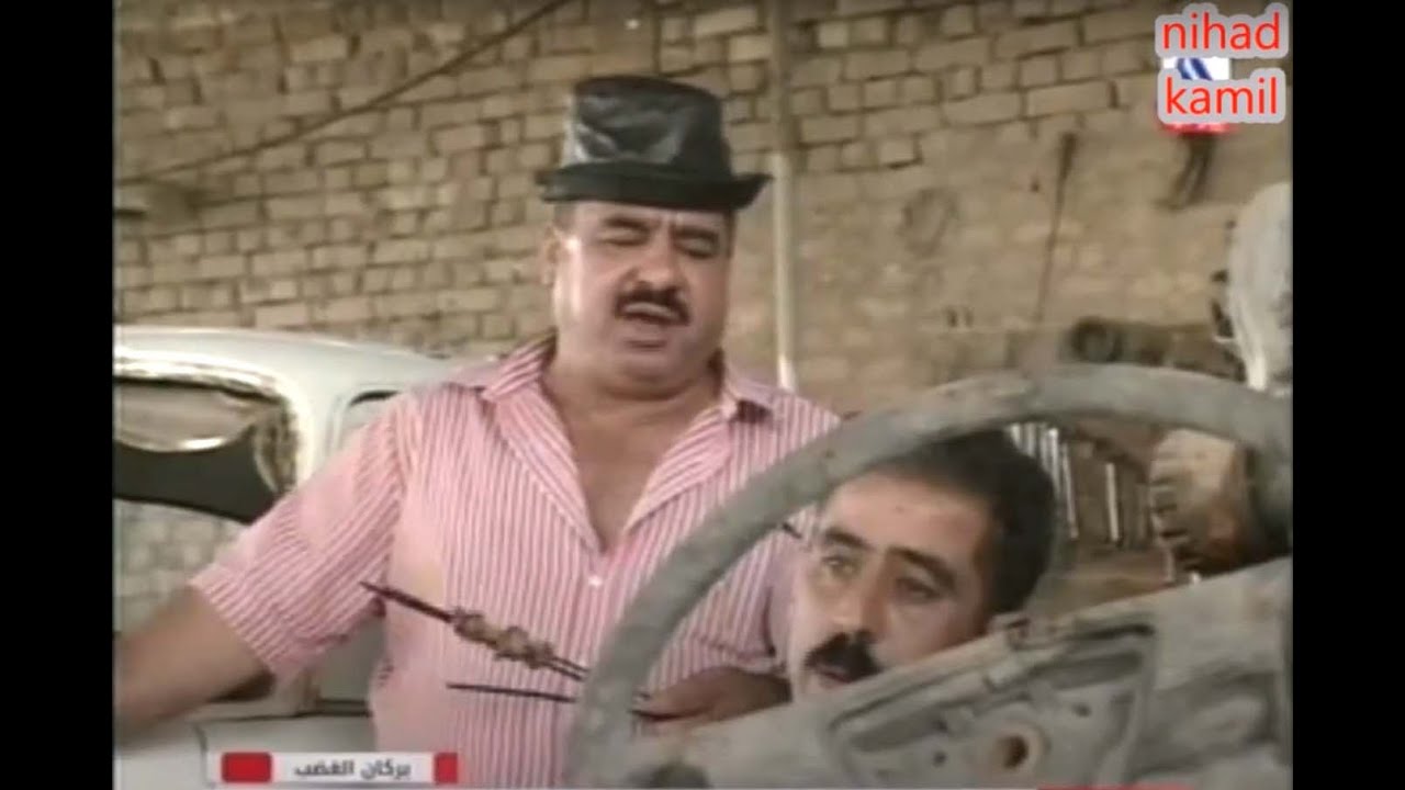 المسلسل العراقي ـ بركان الغضب ـ  طالب الفراتي، مكي عواد   الحلقة 7