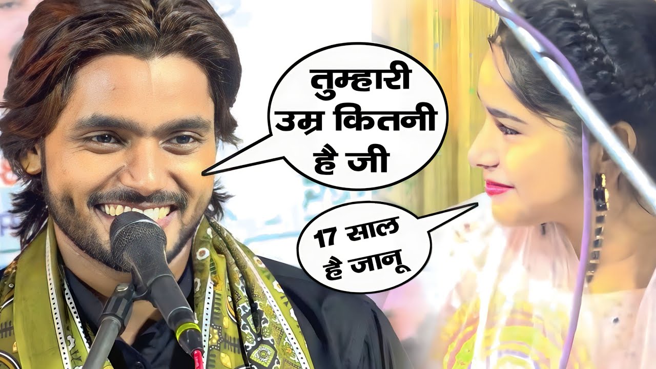 जिंदगी में पहले कभी नहीं सुना होगा इतना खतरनाक कव्वाली का मुकाबला Saqib Ali Sabri Vs Sufiya Chishti