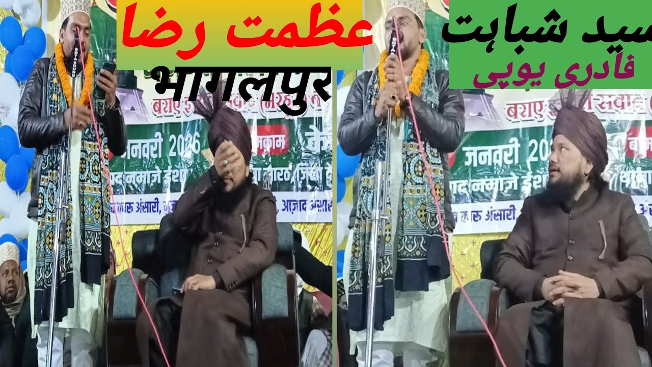 Azmat Raza Bhagalpur  B R 2026