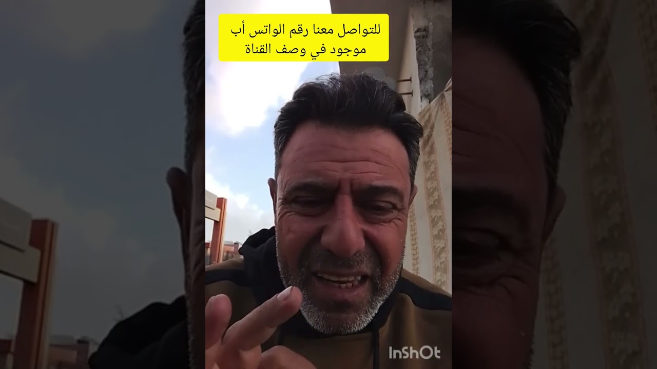 مبادرة توزيع المياه المحلاه على مصابين في مستشفى بقطاع غزه.وما تنسو الاشتراك