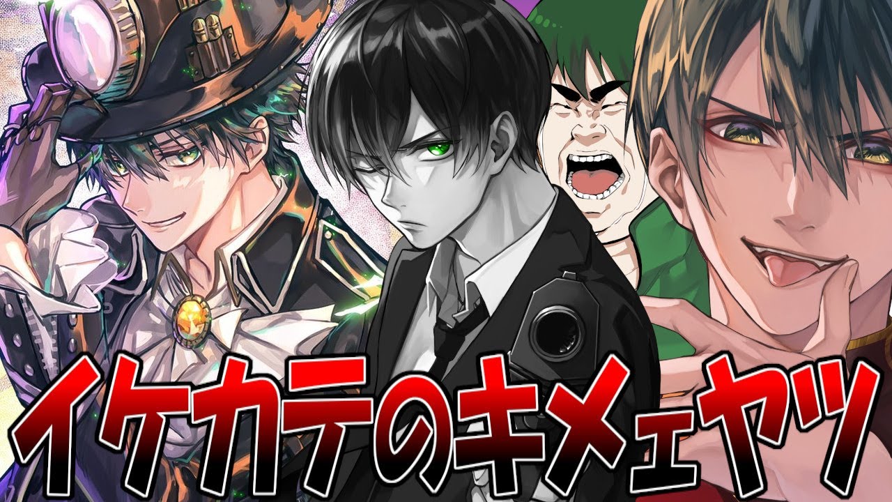 【第五人格】ツイキャス「#イケボ」カテゴリ通称「イケカテ」配信者になります(罰ゲーム)【IdentityⅤ】