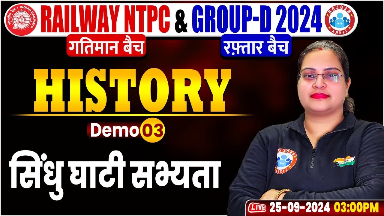 RRB NTPC & Group D History Classes 2024 | Railway Group D GS Class, सिन्धु घाटी सभ्यता, by Parul Mam