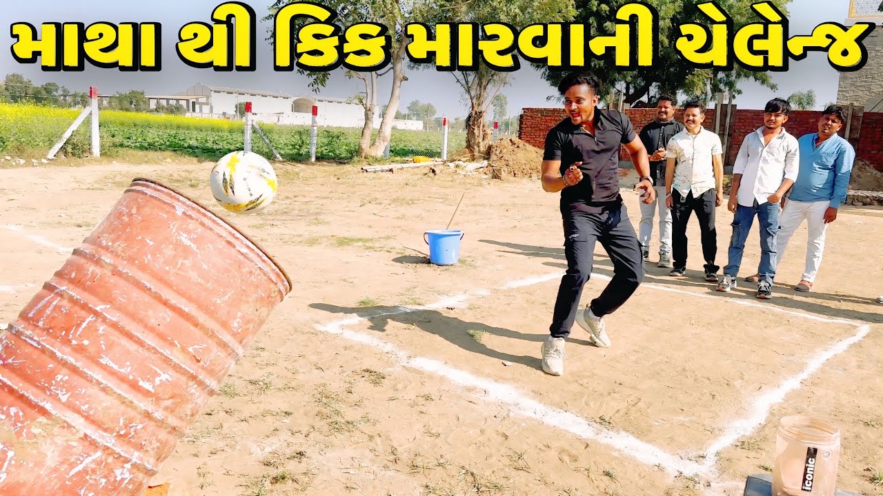 કોણ જીતશે ઈનામ?//NEW CHALLENGE VIDEO//SB FITNESS PATAN//SB HINDUSTANI 