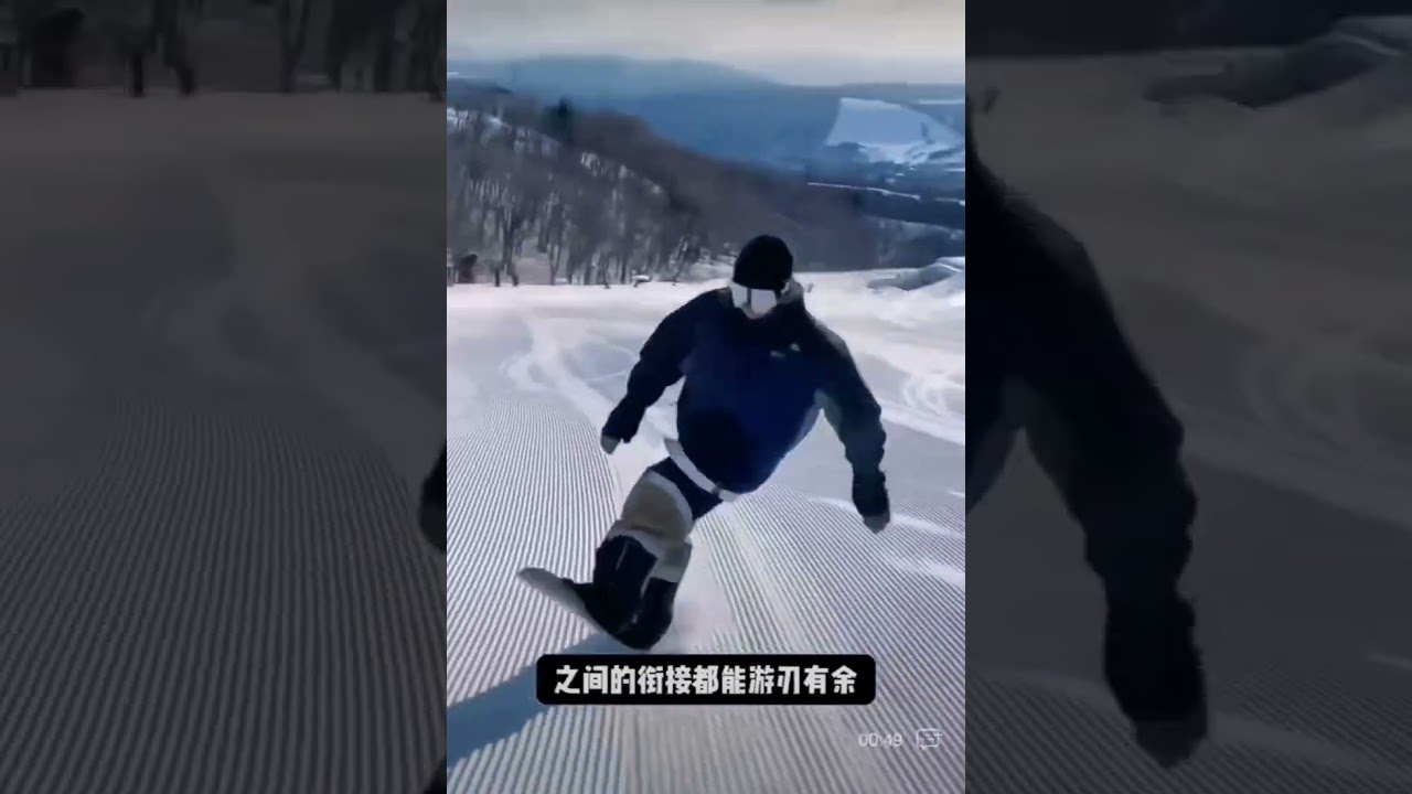 單板滑雪各大流派介紹