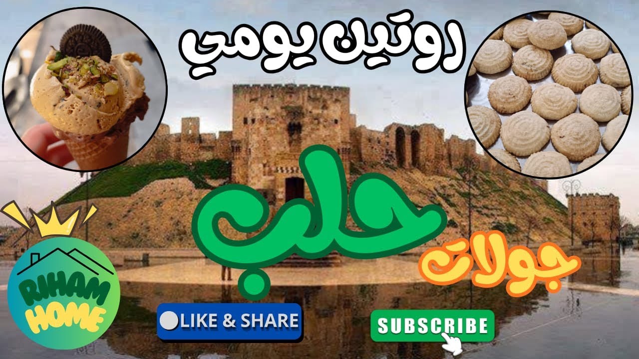 محتوى جديد للقناة 🔥 كيف تحافظي على بيتك مرتب 24 ساعة 👌🌟