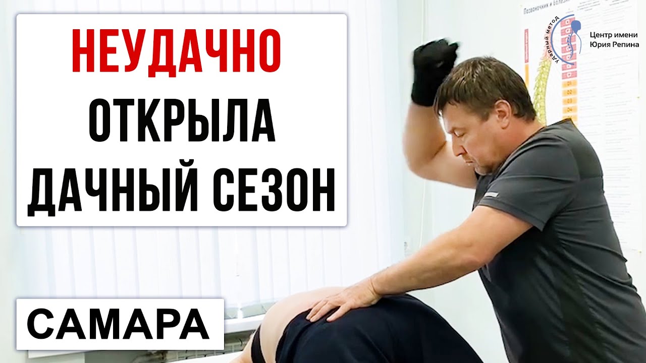 Самара. Отправили боли прощальное письмо. 