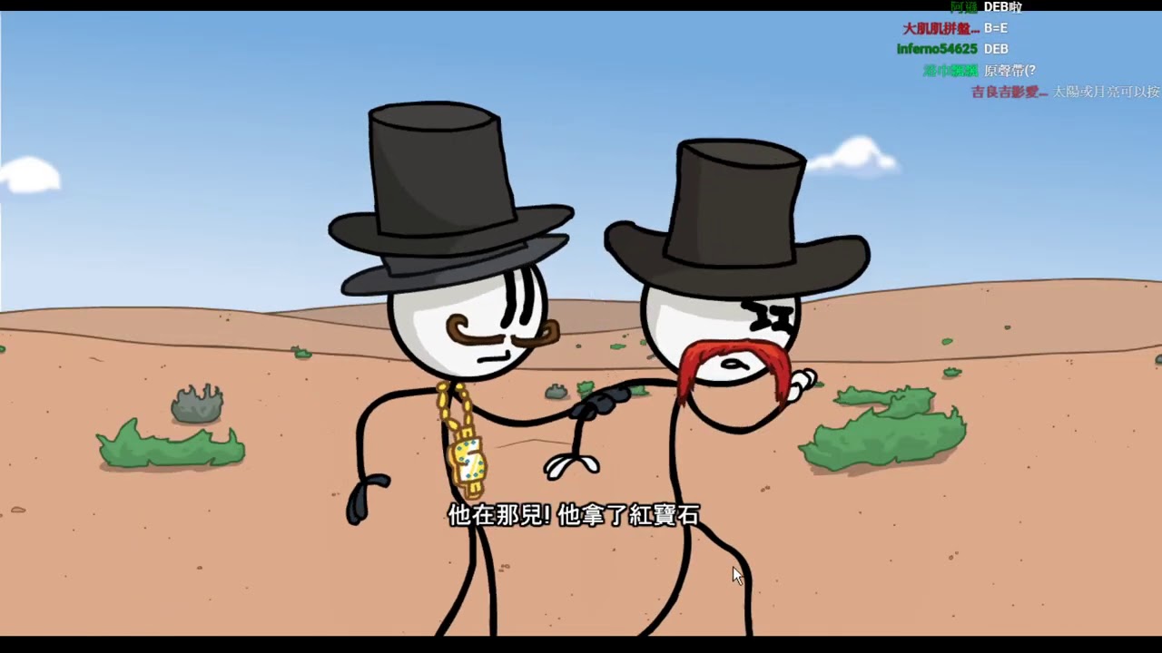 【老皮直播紀錄】亨利火材人 The Henry Stickmin Collection #0823