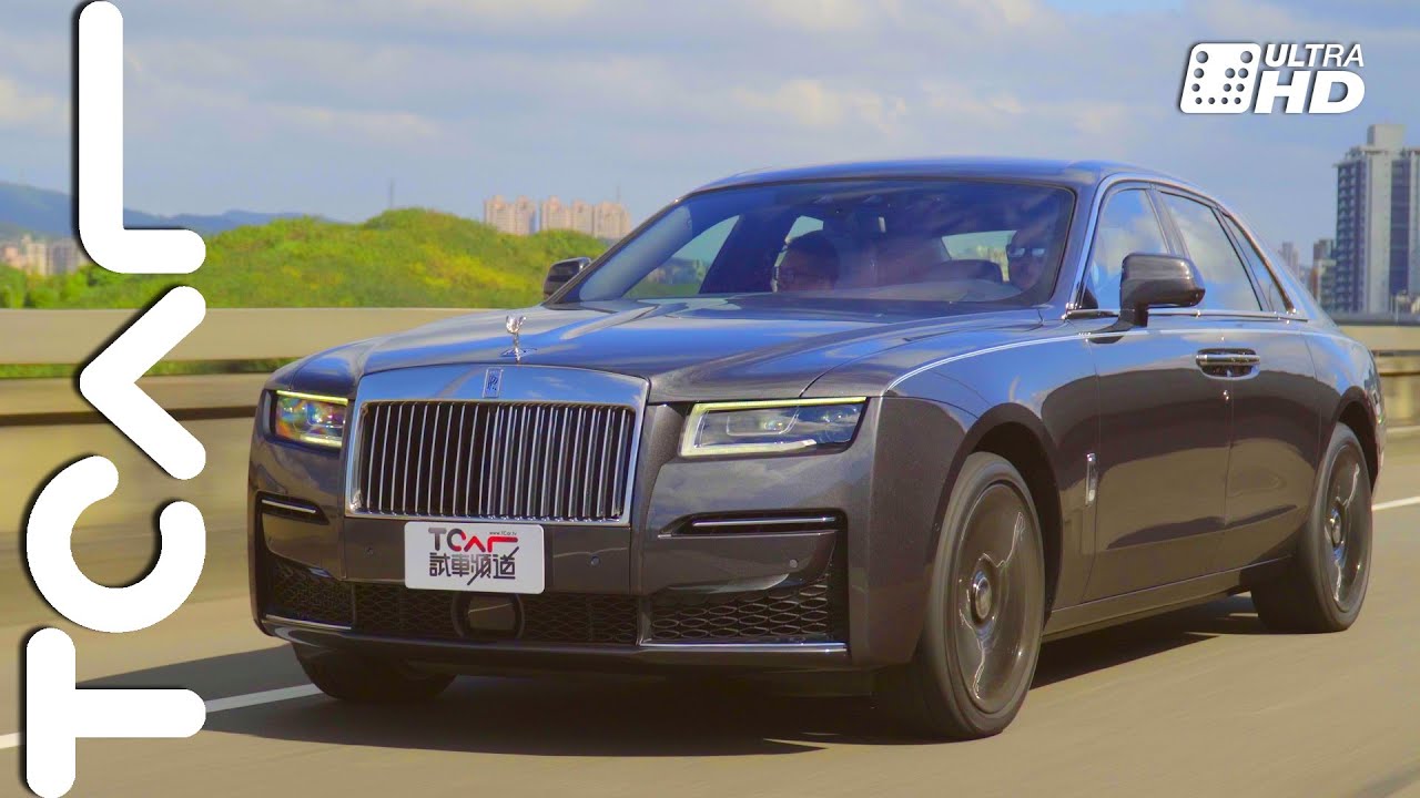 【新車試駕】2600萬全新Rolls-Royce Ghost 你想坐後座還是前座？ 德哥試駕-TCar
