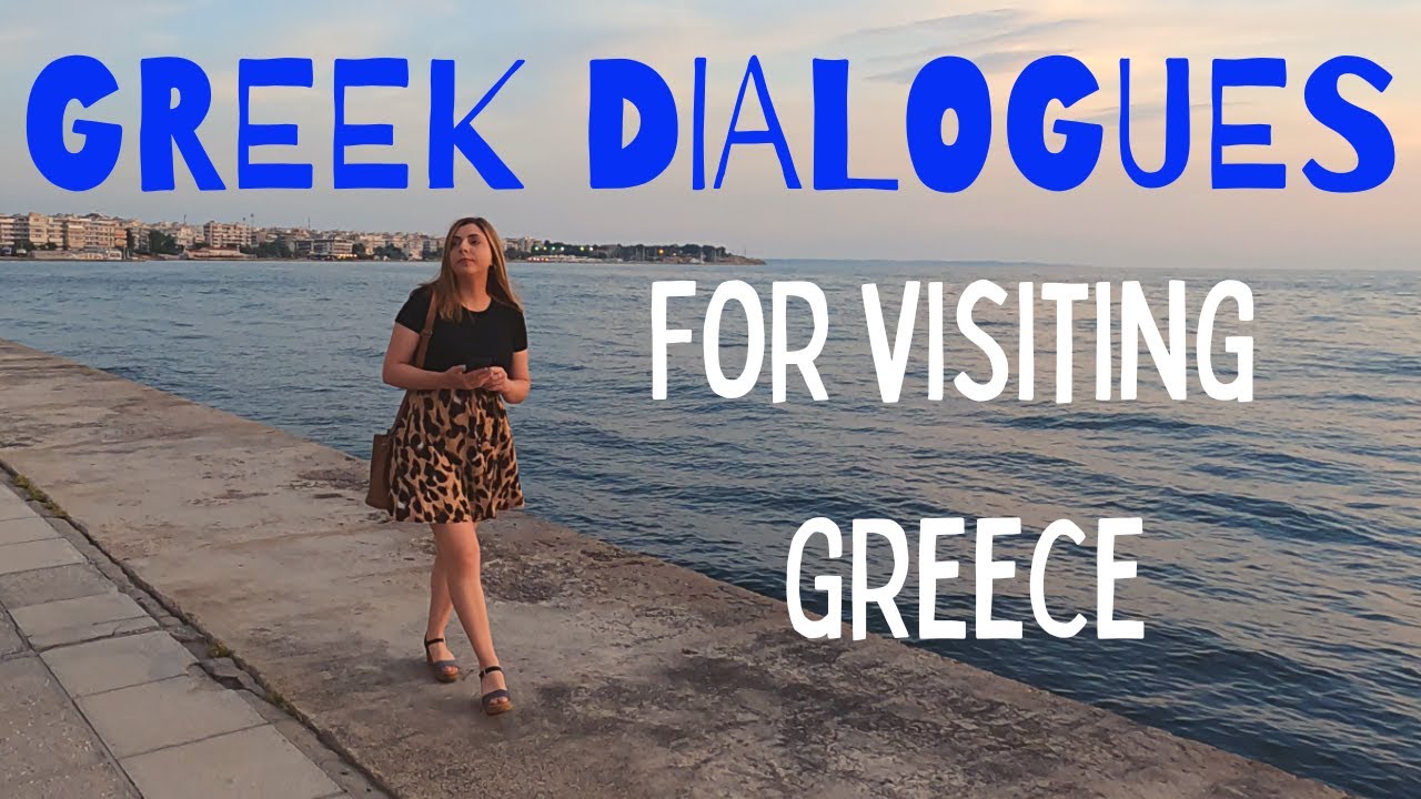10+ 1 GREEK DIALOGUES TO SPEAK WITH GREEKS | Do you speak Greek?