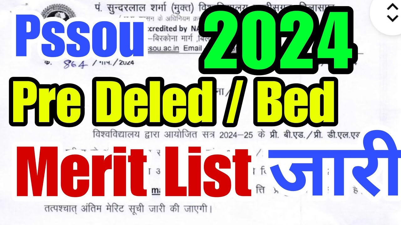 Pssou  Pre Dled Merit list 2024 | Pssou Pre Bed Merit List 2024 | Pssou ded bed Merit list 2024