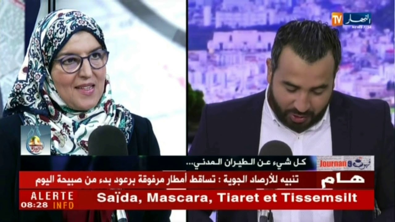 قهوة وجورنان: كل شيئ عن الطيران المدني