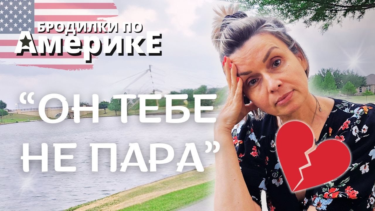 Он не чудовище. Просто я выбрала себя. Таня Генерал 2025
