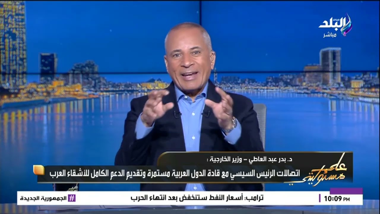 وزير الخارجية يفضح الأكاذيب: علاقة مصر مع الدول العربية متينة وصلبة وقوية جداً
