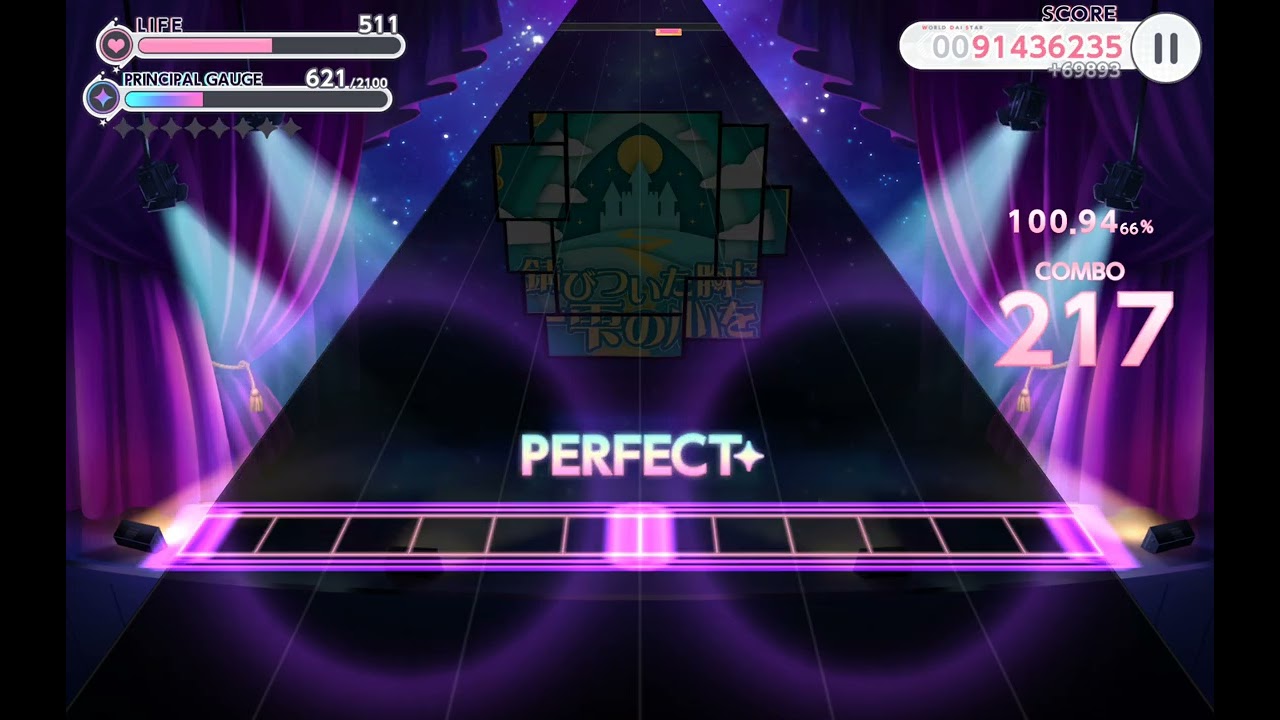 【ユメステ】錆びついた胸に一雫の心を/OLIVIER(Ⅰ)/FULLCOMBO