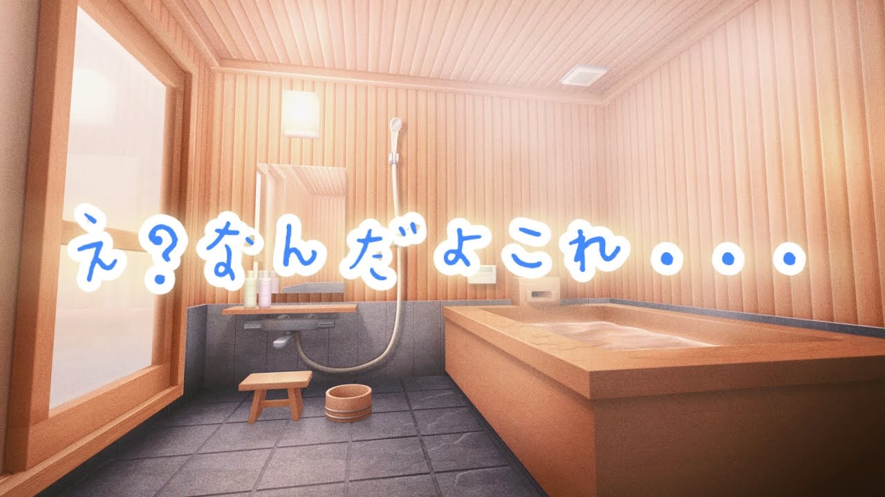 喧嘩後に風呂場でリスカした彼女...医者彼氏が叫びながら駆けつけるが血が止まらず後悔が止まらない...【女性向け/看病ボイス】