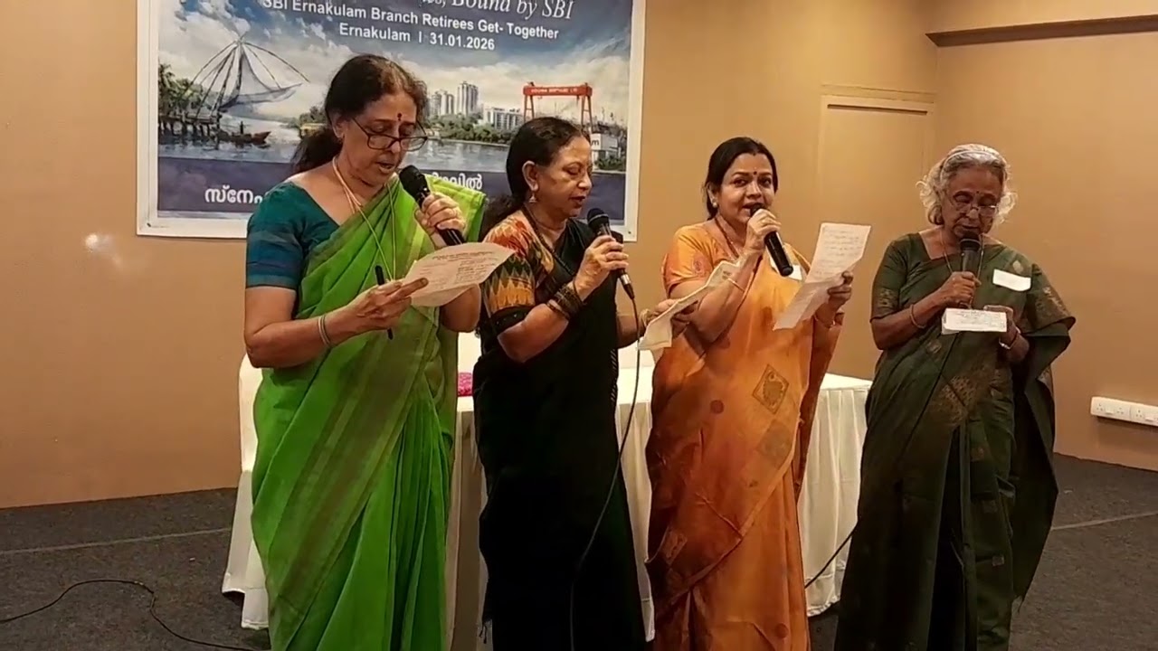 SBI Ernakulam branch retirees get-together Jan 2026