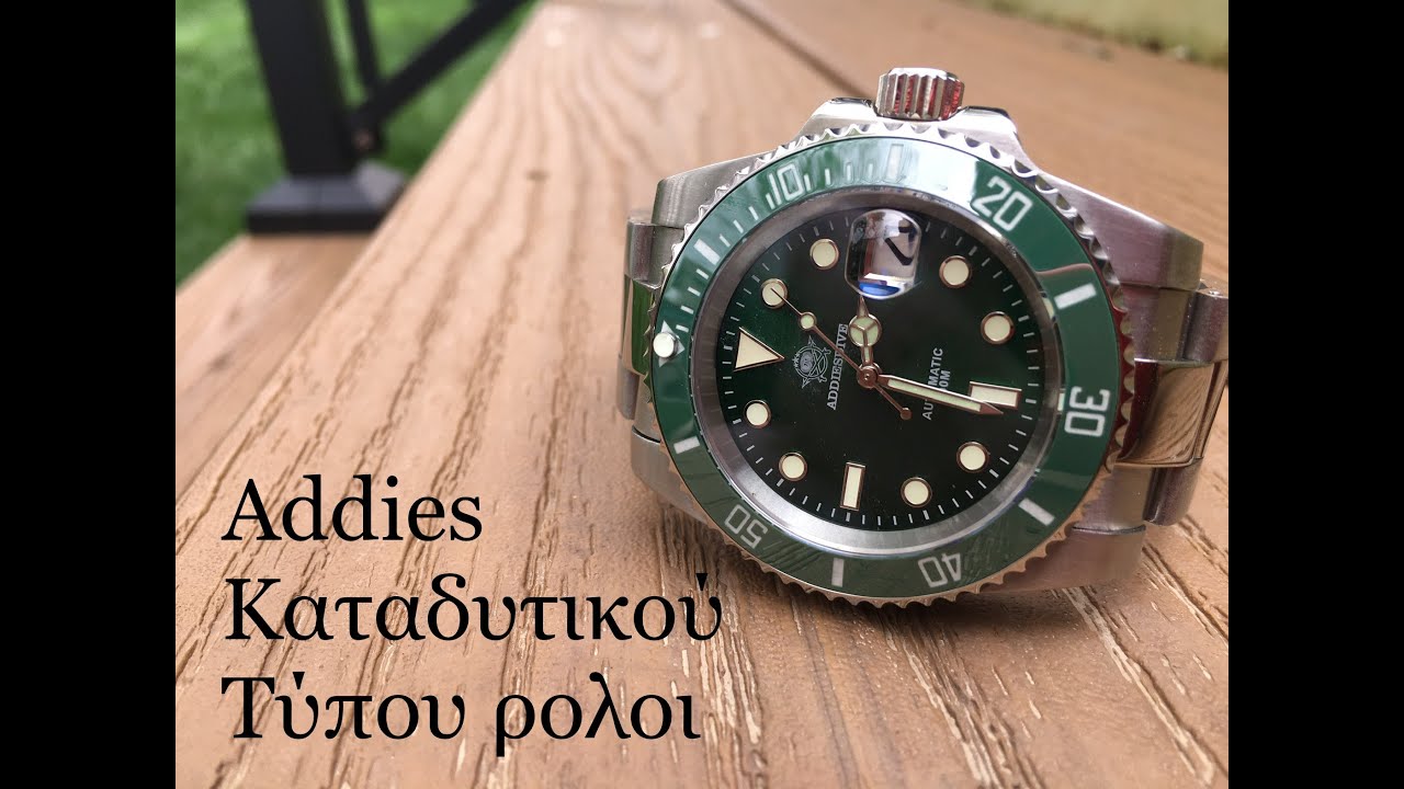 Addies καταδυτικο ρολόι