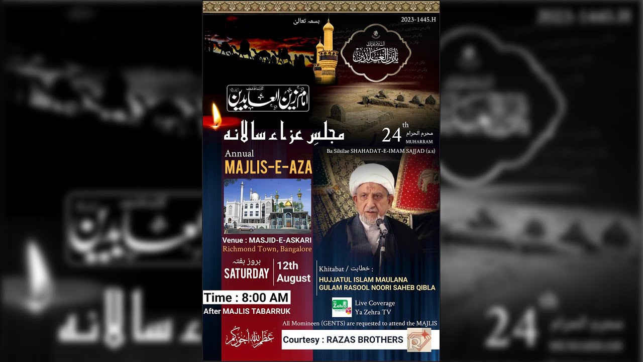 Annual Majlis-e-Aza Basilsila-e-Shahadat-e-Imam Sajjad 2023 | Live From Masjid-e-Askari, Bangalore