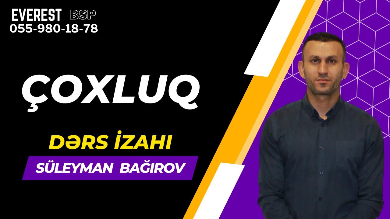 Çoxluq