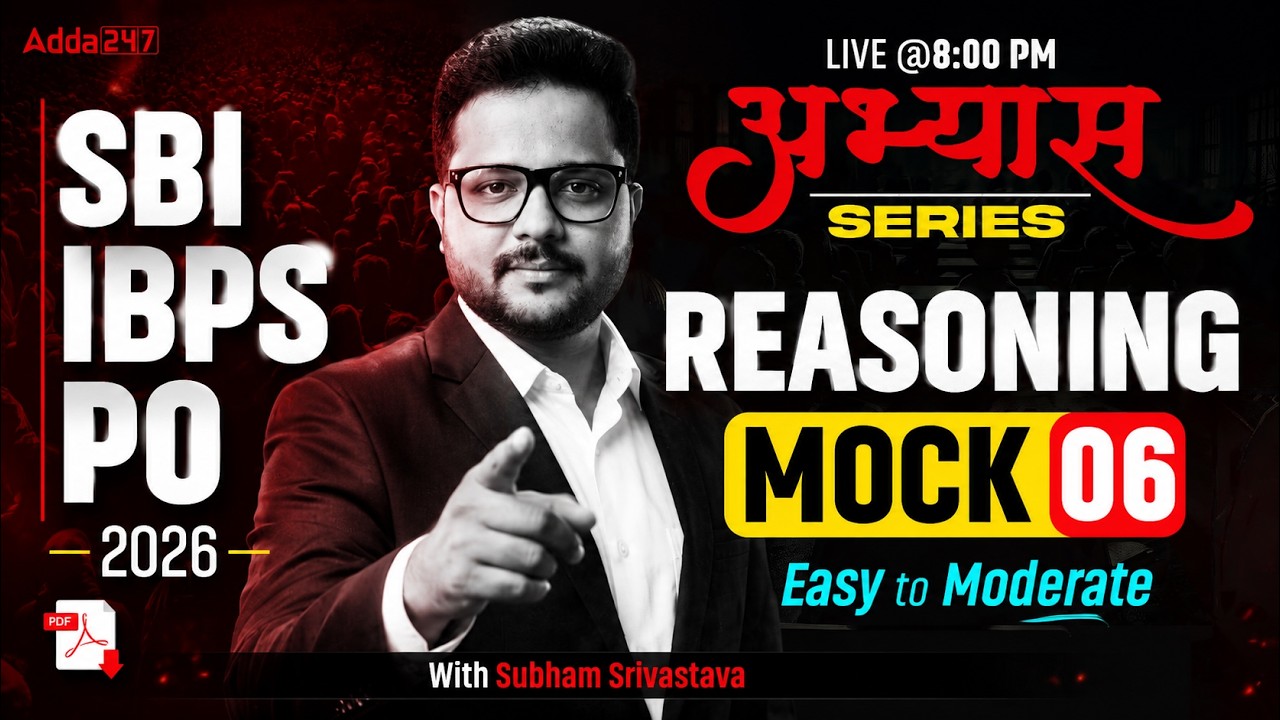 SBI | IBPS | PO 2026 अभ्यास SERIES REASONING MOCK 06 Easy to Moderate With Subham Srivastava