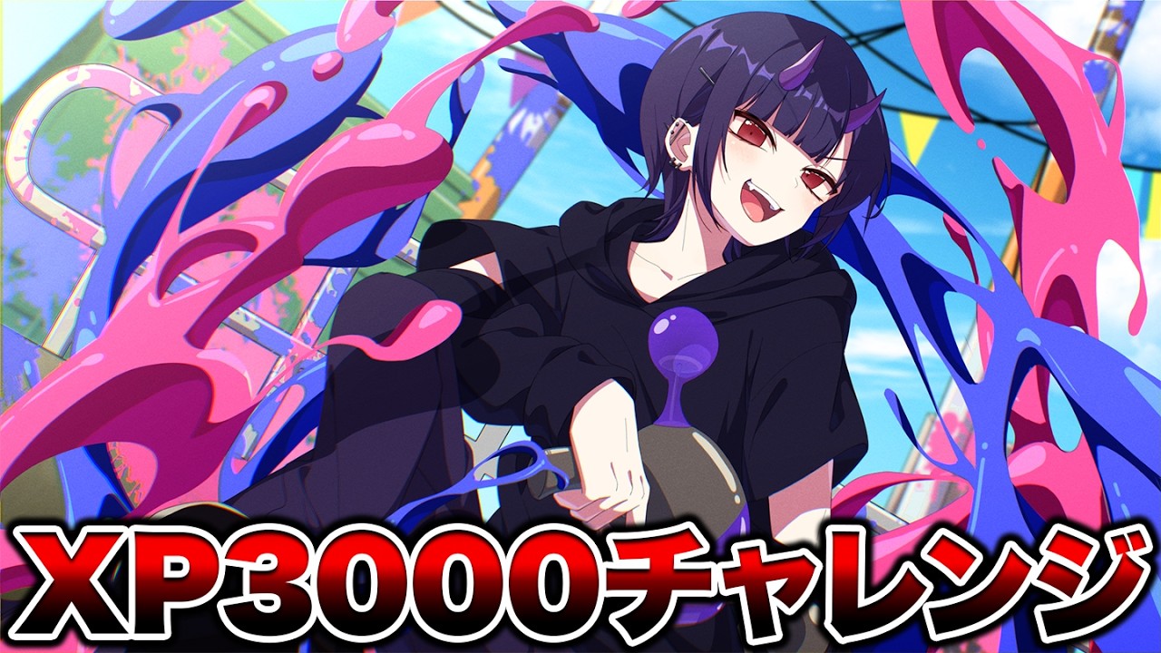 絶対にガチギレしないノヴァ3000チャレンジ※試合中無言かも【スプラトゥーン3 splatoon3】【初心者】【Vtuber】