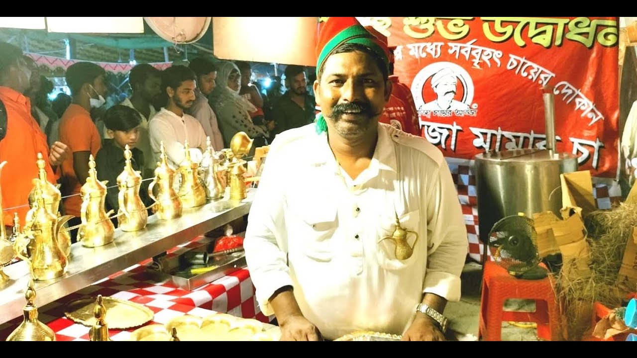 বিখ্যাত রাজা মামার স্পেশাল চা কিভাবে বানানো হয় | রাজা মামার বক্তব্য | নজরুল জয়ন্তী | Raja Mamar Cha