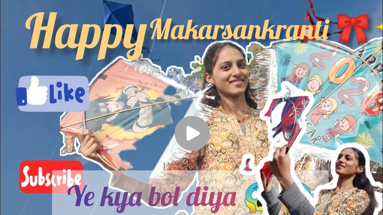 Happy makarsankranti guyss🎀✨welcome to my vlog  2026😁 || ye kya kr rhe sb ||😅 #ytshorts #viral  