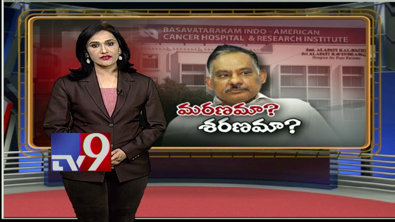 Death threat to Basavatarakam Cancer Hospital Scientists ? - TV9