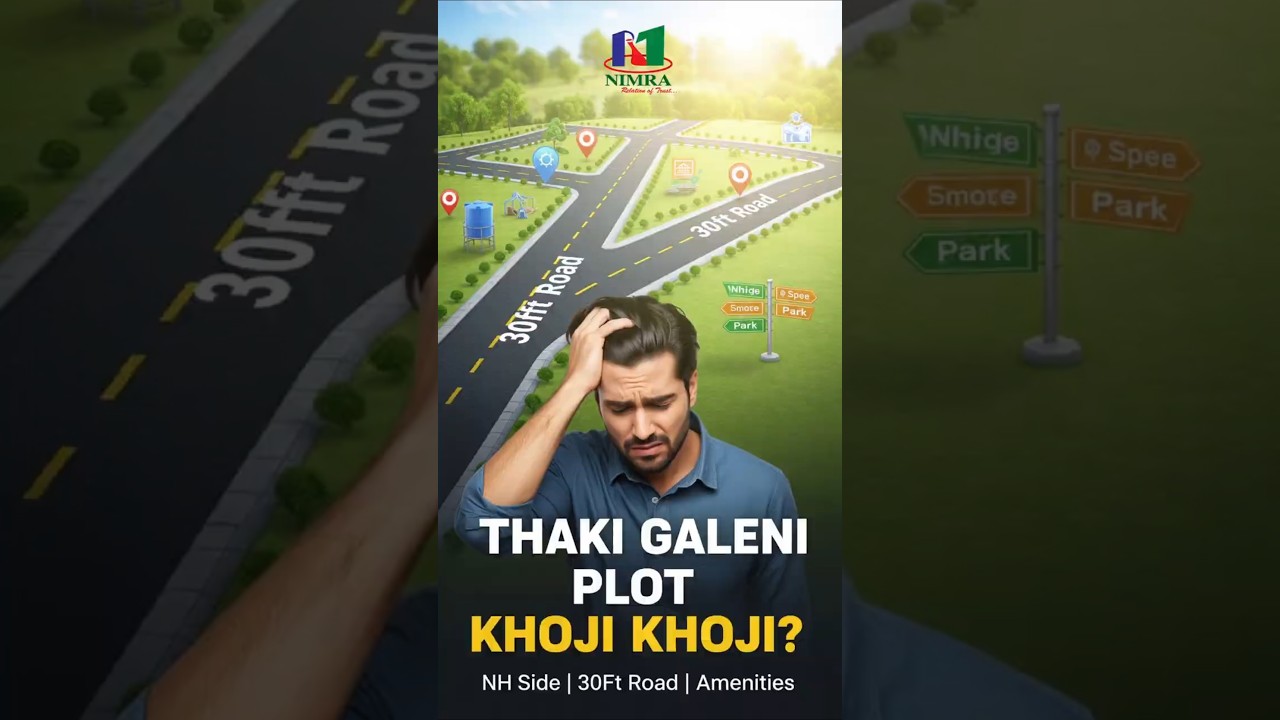 Looking for NH Side Plots in Odisha? | 30ft Roads | Best Investment in Nimra Builders