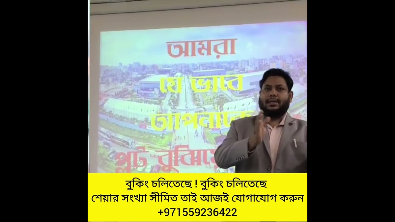 Maryland Homes LTD. Relax Digital City