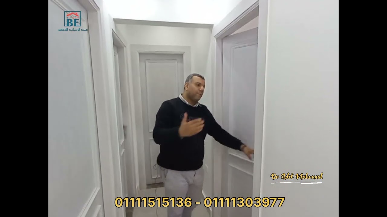 شقة الحى الاسبانى تشطيب لوكس معلومات جديده