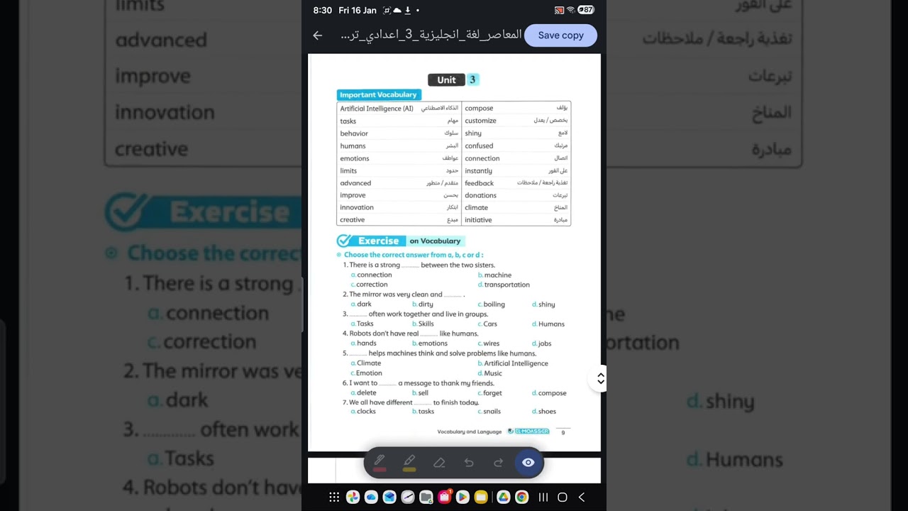اسهل مراجعه انجليزي للصف الثالث الاعدادي الترم الاول كلمات وجرامر جاي منها اكيد  الامتحان 