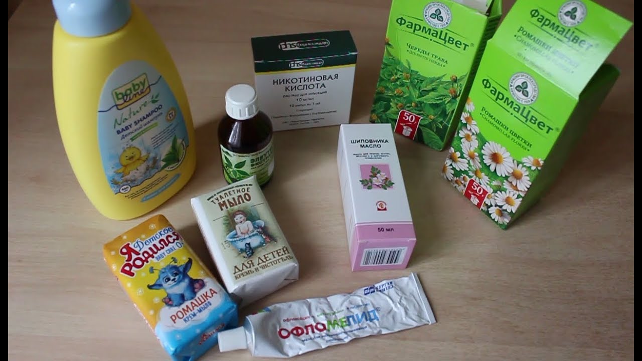 Аптечные Средства для Красоты ♡