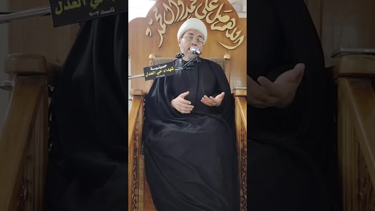 #مجلس وفاة السيدة زينب عليها السلام 