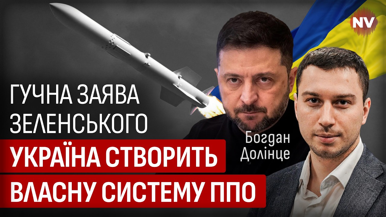 Беспрецедентные украинские разработки изменили всю картину боевых действий | Богдан Долинце