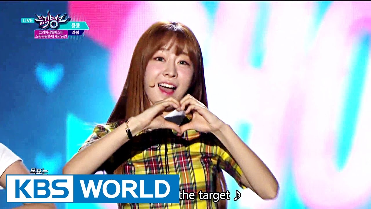 LABOUM - Journey to Atlantis  / Shooting Love | 라붐 - 상상더하기 / 푱푱 [Music Bank / 2016.09.30]