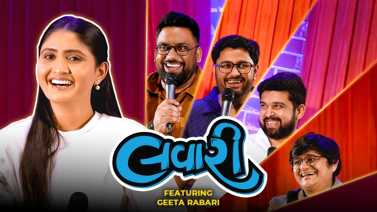 The Lavari Show Ep. 111 | ft. Geeta Rabari | The Comedy Factory
