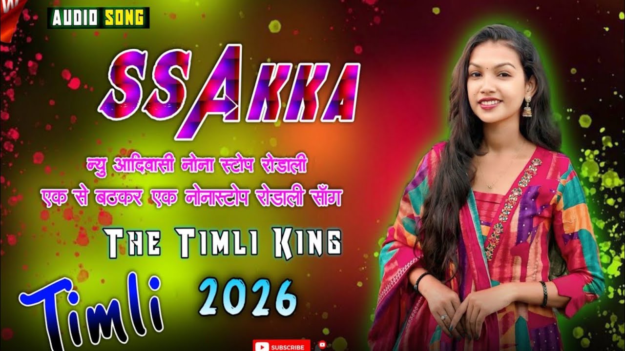 super star band 🤩🤟 adiwasi trending timali song 2026🤩🤟💥