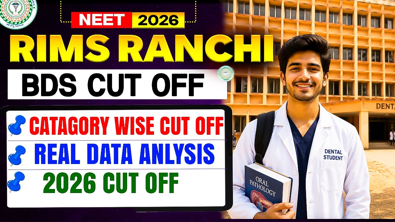 RIMS Ranchi BDS Cut Off 2026 🔥 Category Wise Expected Cutoff | NEET 2026 Counselling