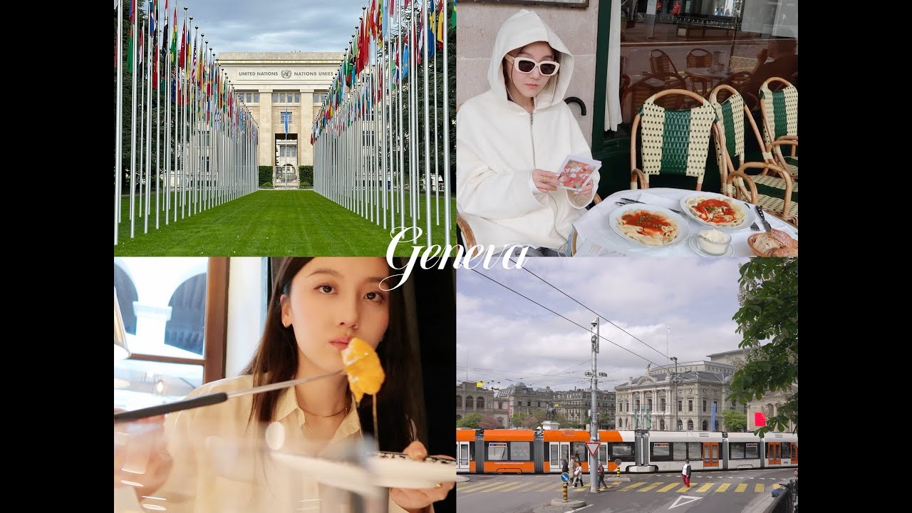 探访瑞士日内瓦：袖珍又博大的钟表之都🇨🇭【云旅行】Geneva Trip