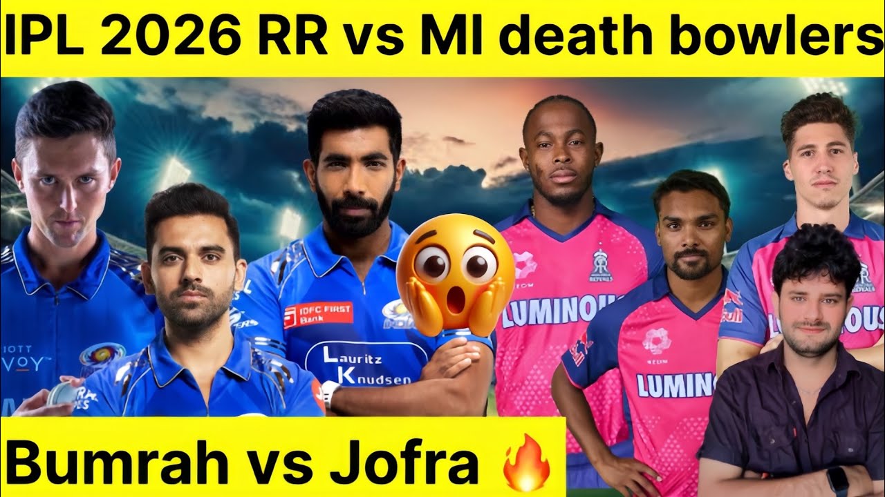 IPL 2026 MI vs RR bowlers comparison 🙀| JOFRA BETTER THAN BUMRAH 🤔| #ipl2026 #mivsrr #mumbaiindians 