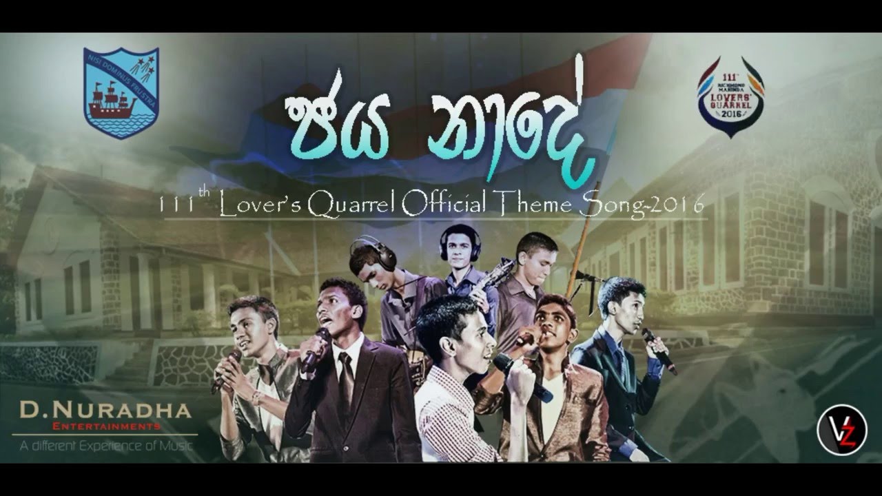Richmond College Official Theme Song-