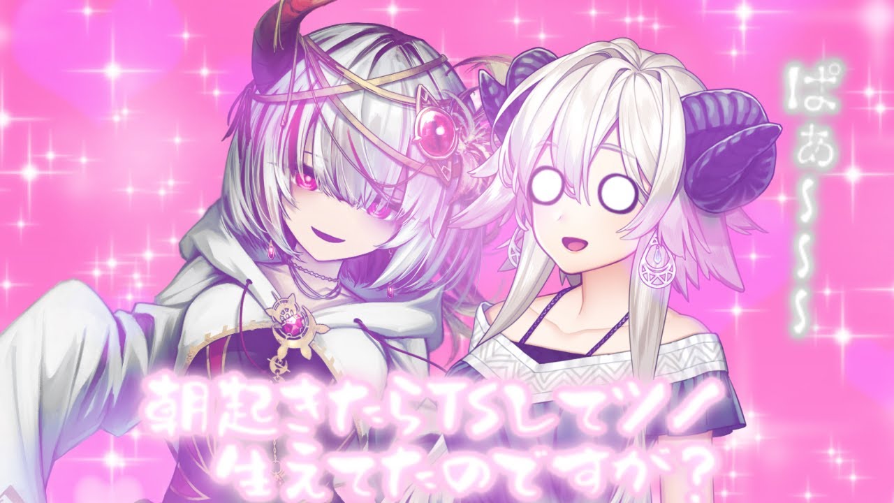【ゆっくり茶番劇】寒波の誕生日なんかよりツノっ娘が可愛いそうですよ？(*‘∀‘)