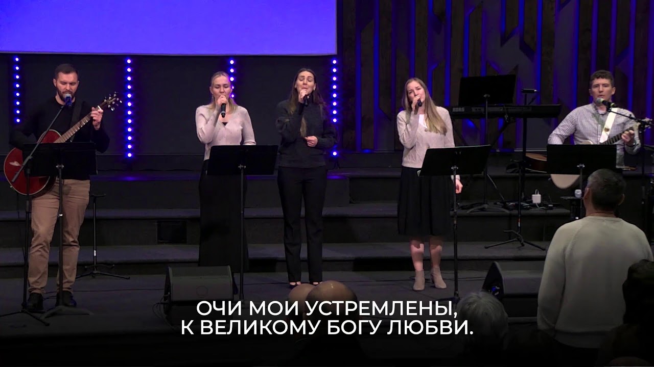 January 18, 2026 - Evening Service