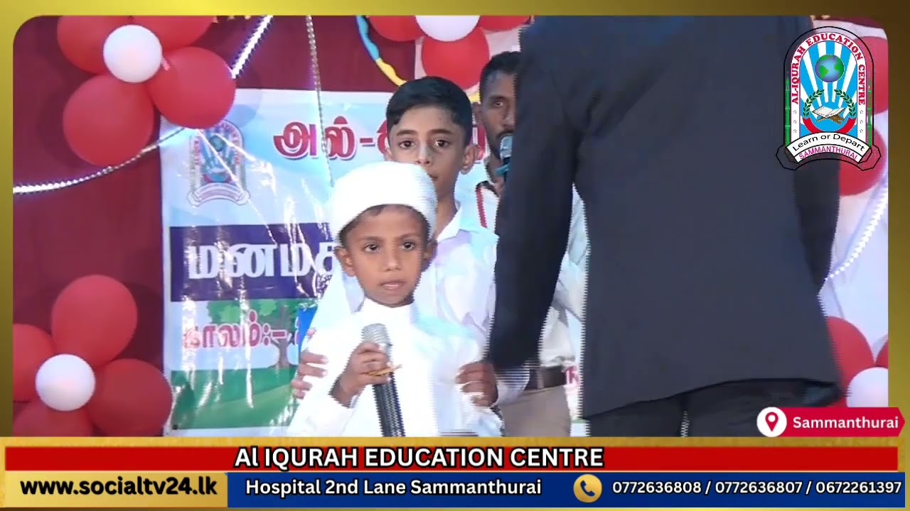 2025 டிசம்பர் 27 அன்று,150 பாலர் பாடசாலை மாணவர்களுடன் மணமகிழ்ச்சிப் பெருவிழாவாக கொண்டாடப்பட்டது.