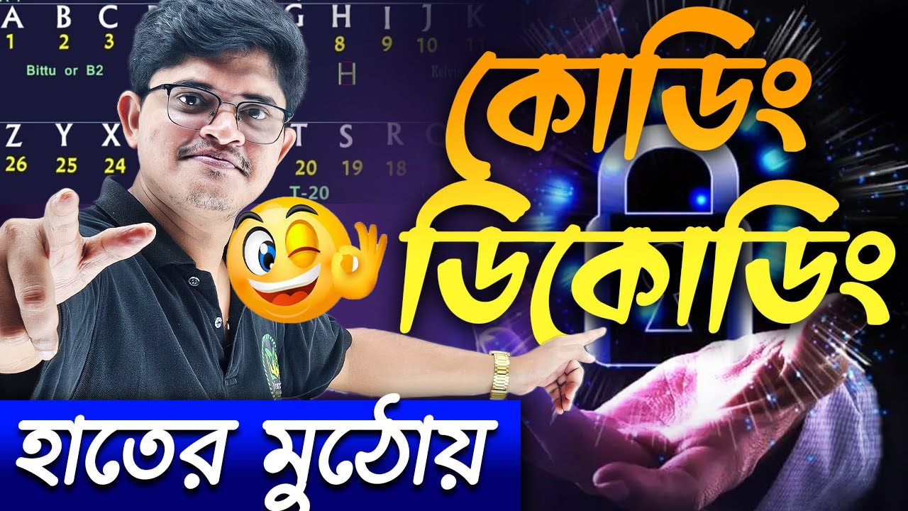 Coding Decoding Tricks | Reasoning Class in Bengali | All Govt Exams