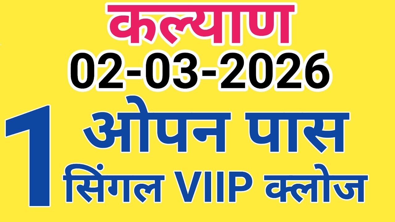 Math Puzzle 02-03-2026